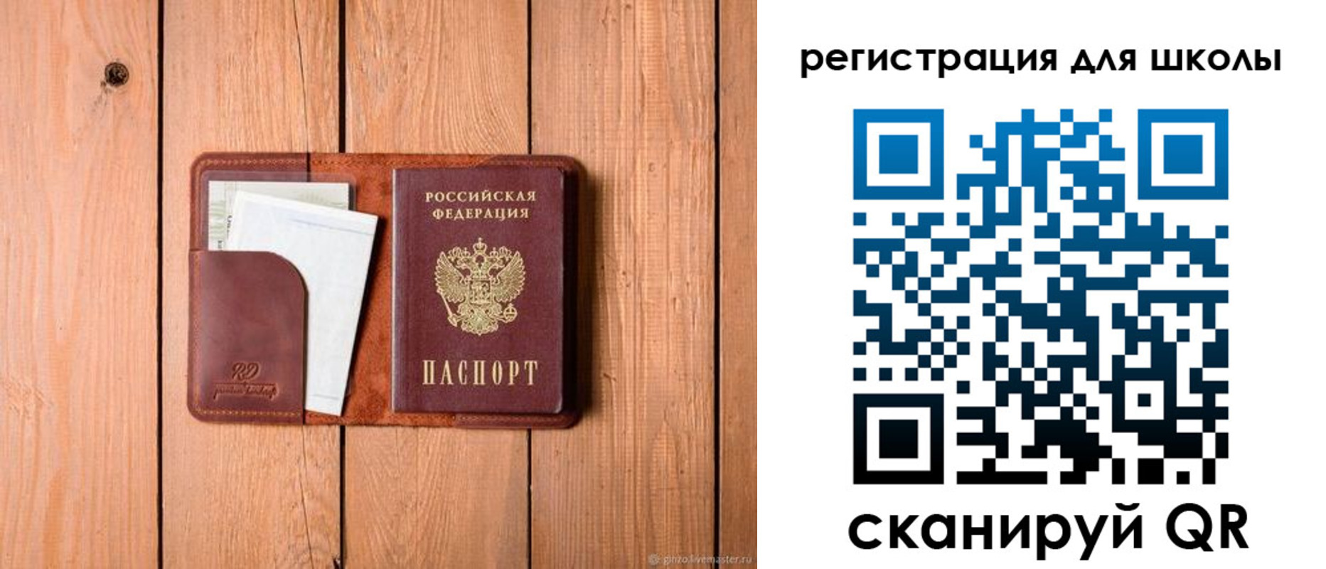 прописка регистрация в Владикавказе