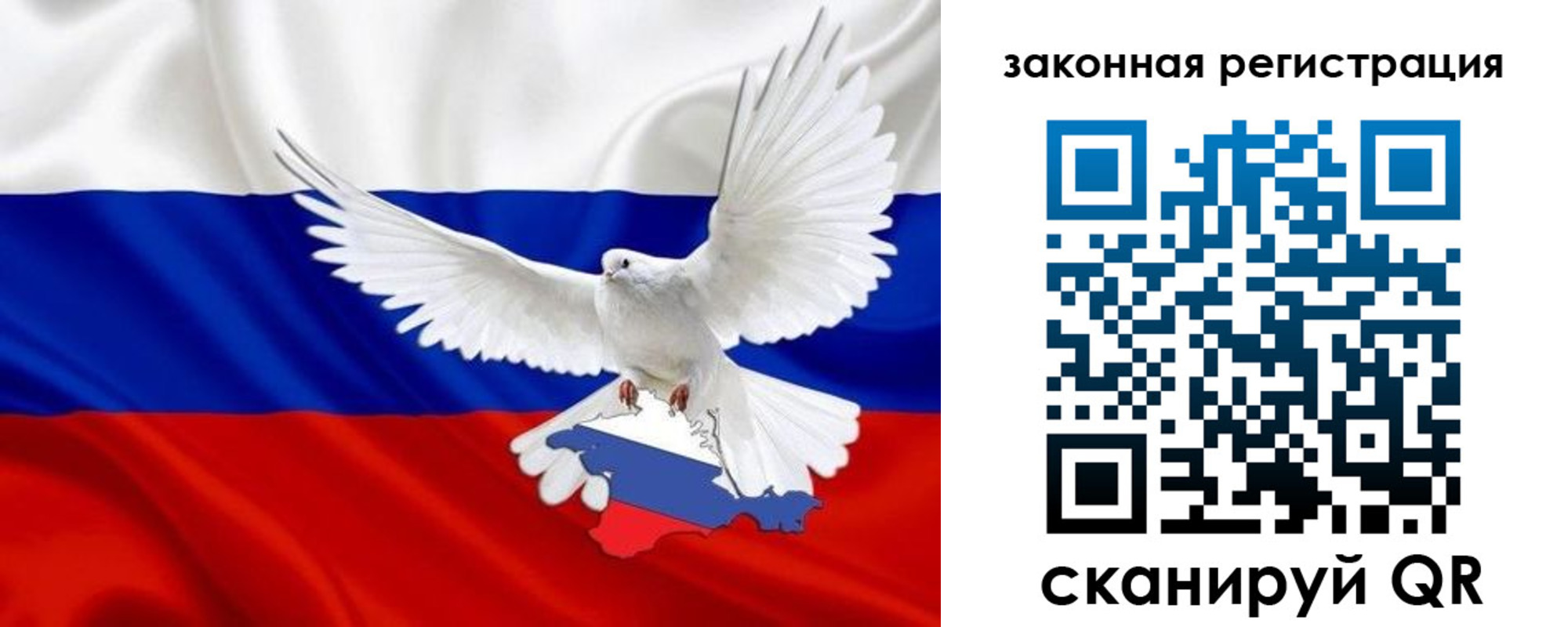 временная регистрация гарантия в Владикавказе