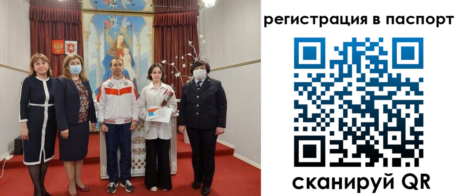 прописка для военкомата в Владикавказе