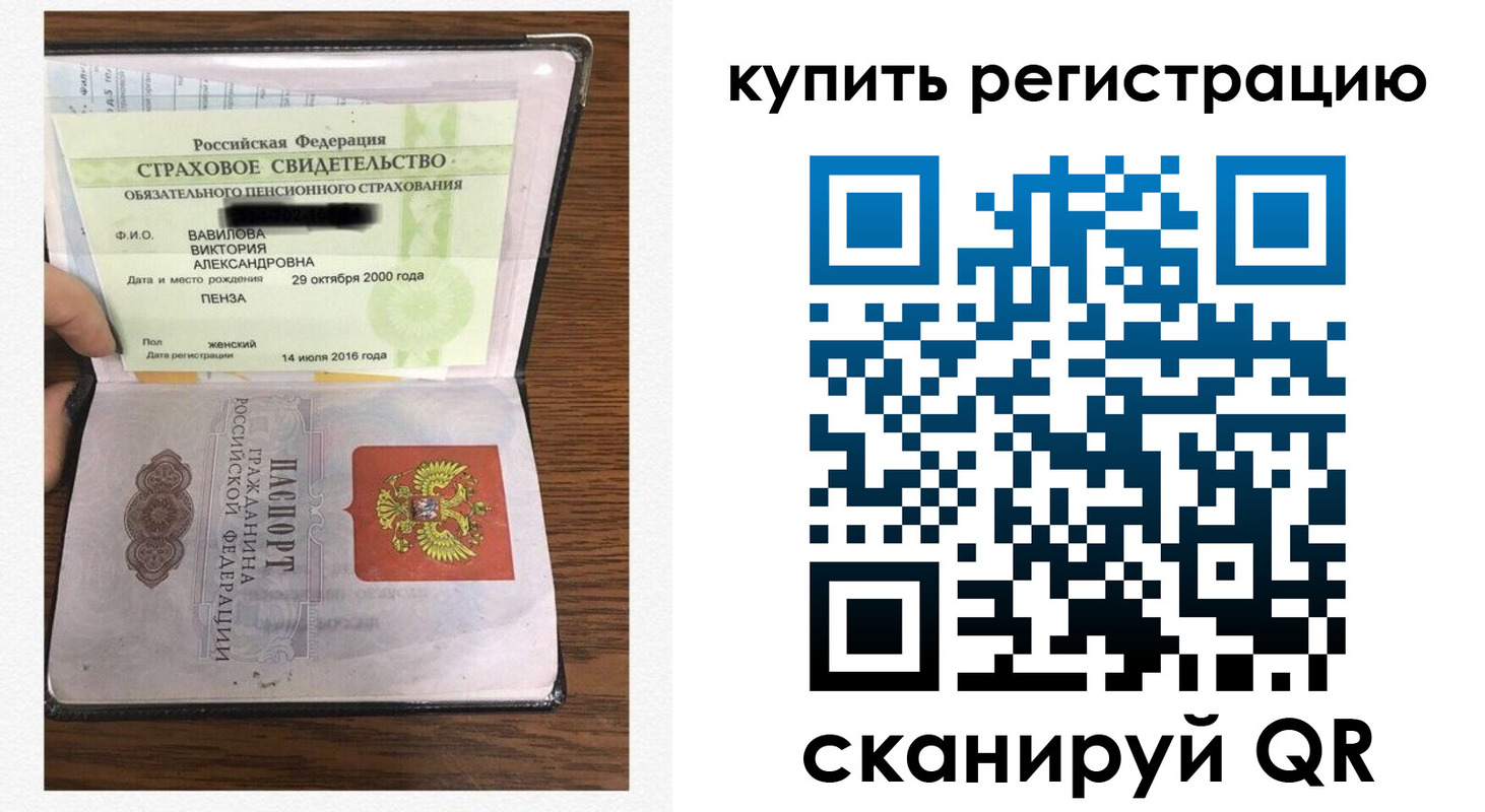 временная регистрация надежно в Владикавказе