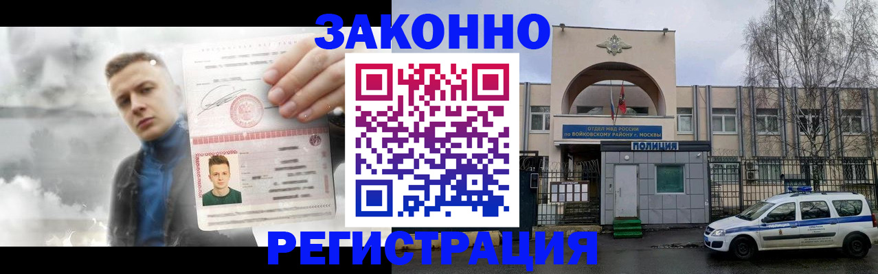 пропишу в квартире в Владикавказе
