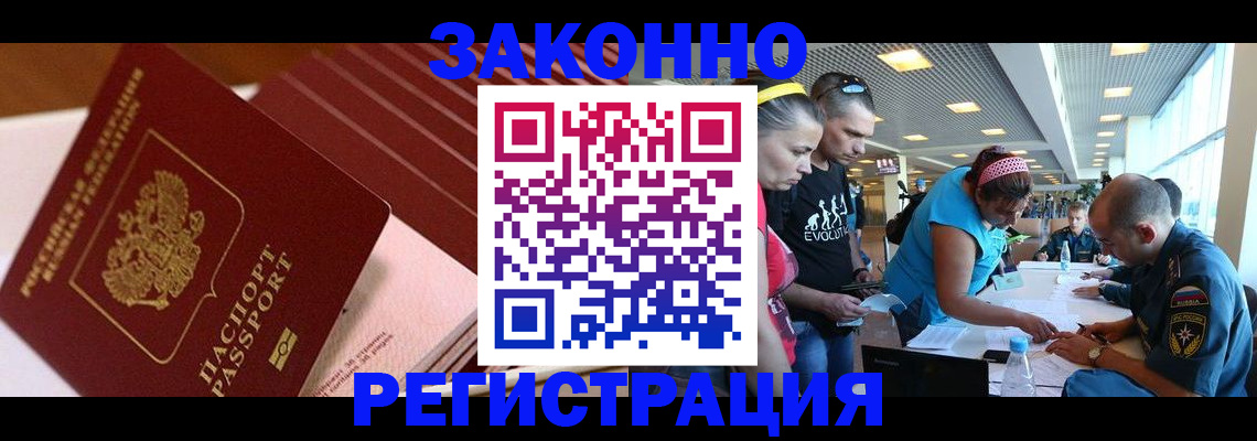 регистрация для дет. сада в Владикавказе